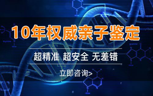 怀孕了新疆如何办理孕期亲子鉴定,新疆办理产前亲子鉴定结果准确吗