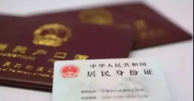 新疆上户口亲子鉴定费用是多少钱,新疆落户口亲子鉴定哪里能做